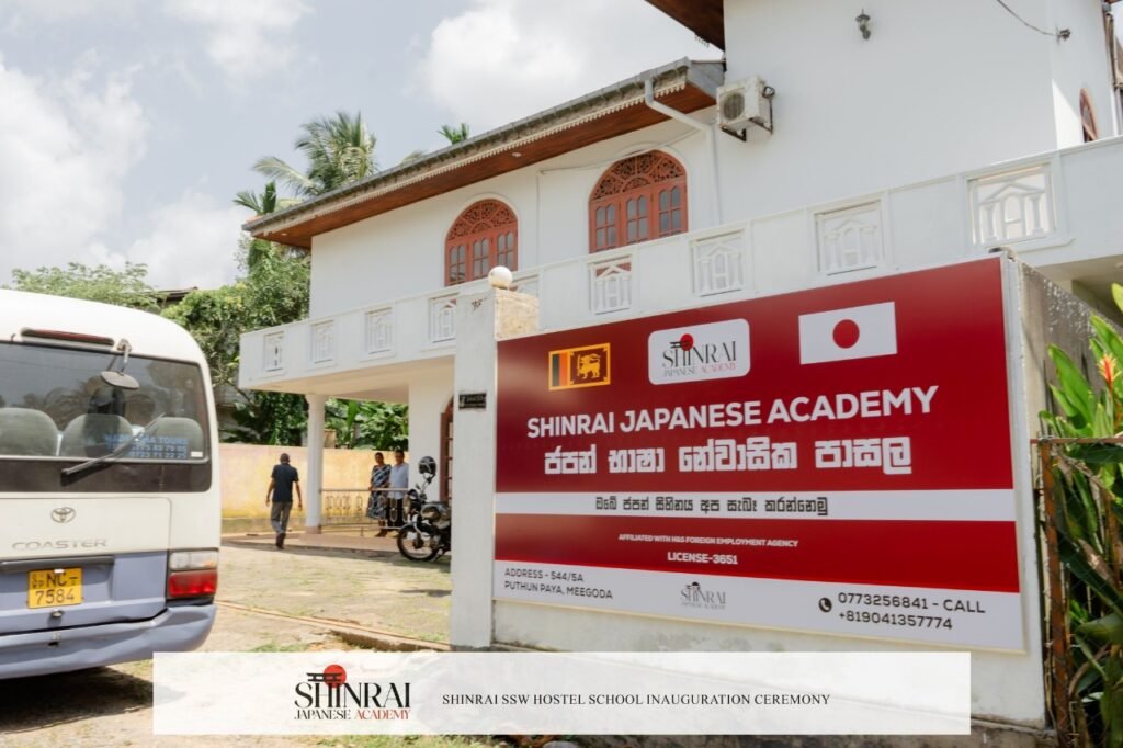 Shinrai hostel school